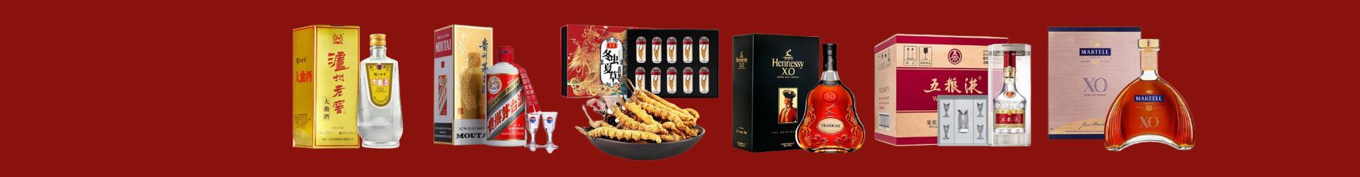 包头市聚信烟酒经营部