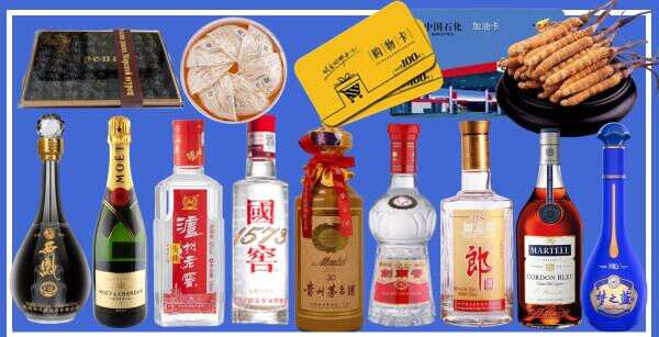 包头市聚信烟酒经营部