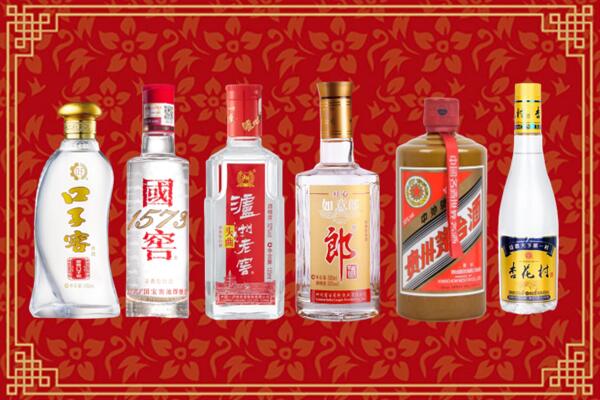 包头市回收名酒