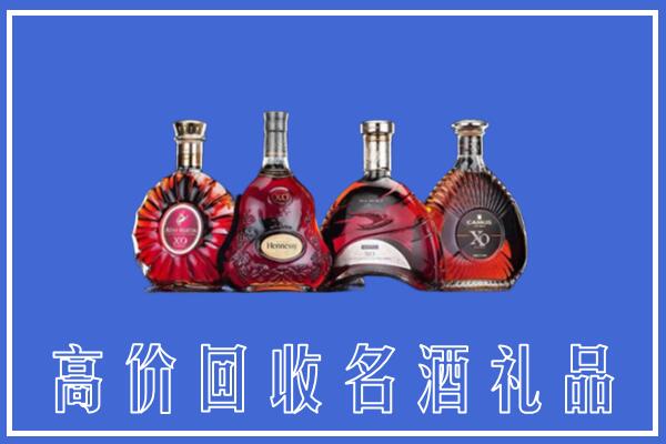 包头市回收洋酒
