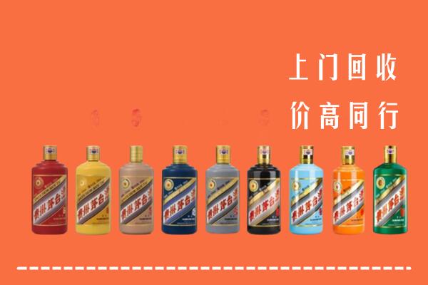 包头市回收茅台酒