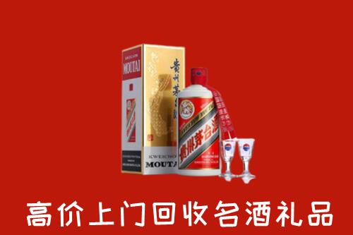 包头市回收茅台酒