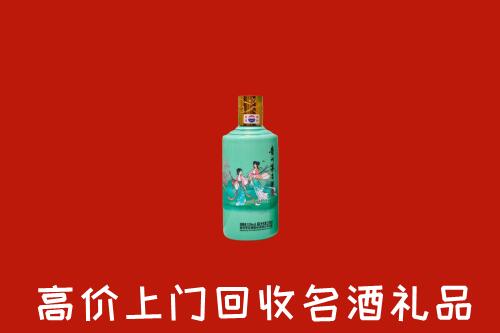 高价求购：包头市回收24节气茅台酒