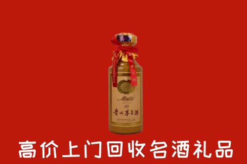 高价求购：包头市回收30年茅台酒