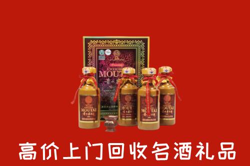 包头市回收50年茅台酒
