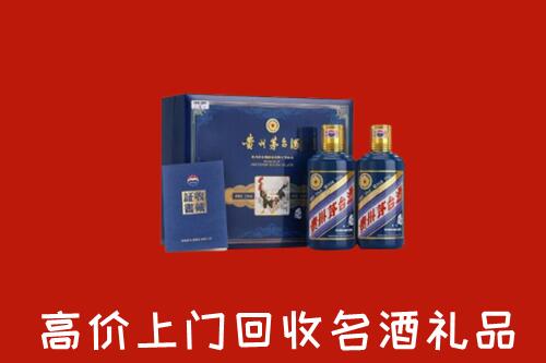 包头市回收生肖茅台酒