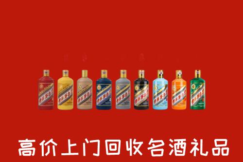 包头市回收纪念茅台酒