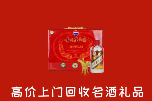 包头市回收茅台酒瓶