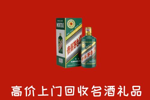 包头市回收五星茅台酒