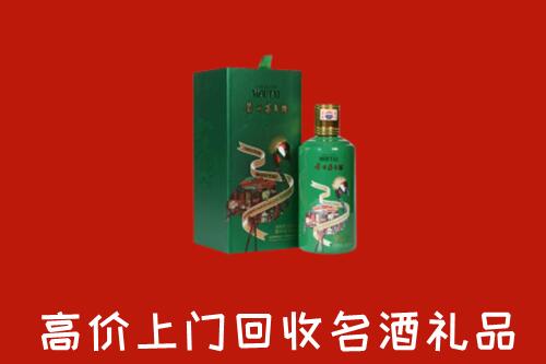 包头市回收出口茅台酒