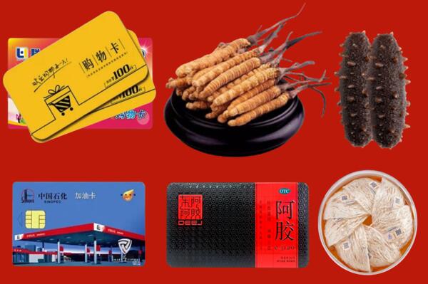包头市回收礼品.jpg